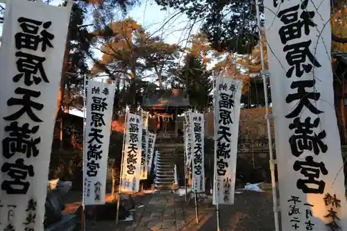 豊景神社の末社