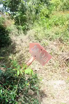 万福寺(愛知県)