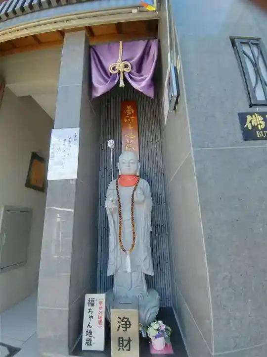 佛願寺(東京都)