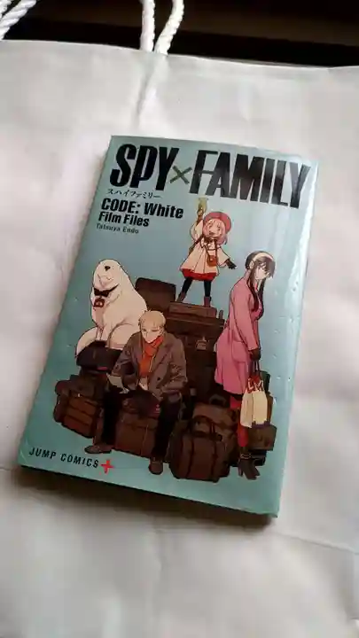 自性院(福島県)