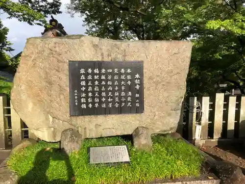 御霊神社のその他建物