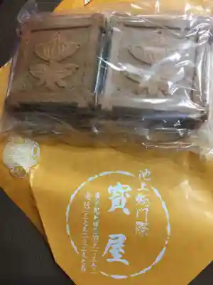 池上本門寺の周辺