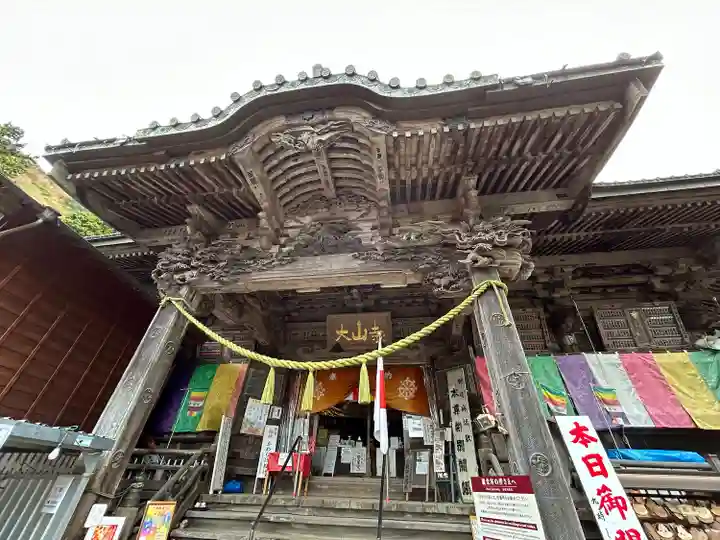 大山寺(神奈川県)