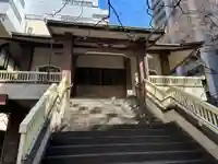 源宝院(東京都)