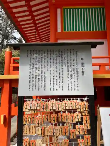 達谷窟毘沙門堂(岩手県)