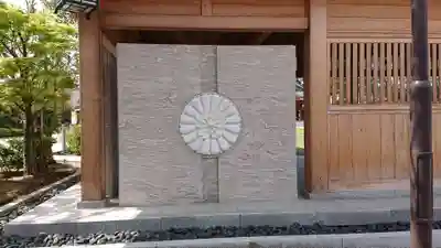 新潟縣護國神社のその他建物