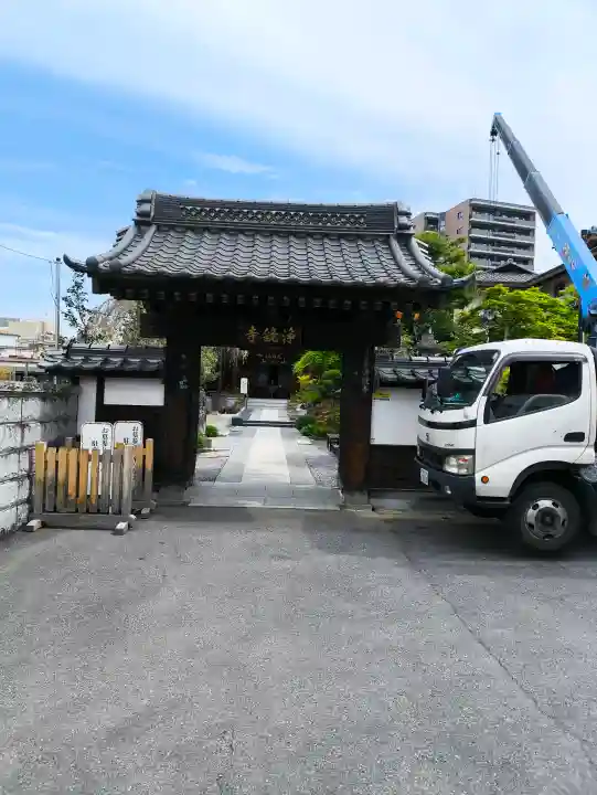 浄鏡寺の{uncategorized: "未分類", other: "その他", undefined: "問題あり", building: "その他建物", grave: "お墓", sacred_gate: "鳥居", guardian: "狛犬", statue: "像", buddha: "仏像", history: "歴史", nature: "自然", garden: "庭園", animal: "動物", pagoda: "塔", temizu: "手水舎", mountain_gate: "山門・神門", sanctuary: "本殿・本堂", subordinate: "末社・摂社", art: "芸術", scenery: "景色", jizo: "地蔵", ema: "絵馬", goshuin: "御朱印", omikuji: "おみくじ", items: "授与品その他", amulet: "お守り", goshuincho: "御朱印帳", eats: "食事", festival: "お祭り", votive_dance: "神楽", shichigosan: "七五三参", wedding: "結婚式", experience: "体験その他", initially: "初詣", around: "周辺", anti_infection: "感染症対策"}