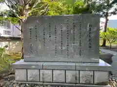 瑞龍寺の歴史