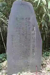 羽黒神社の歴史