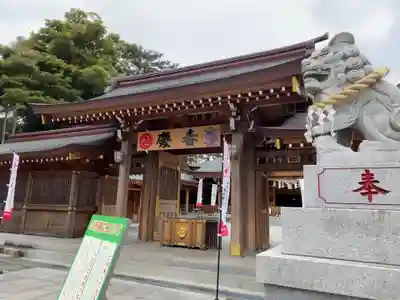 亀ケ池八幡宮の山門・神門