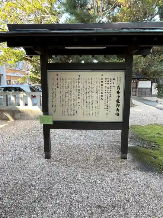 賣布神社(島根県)