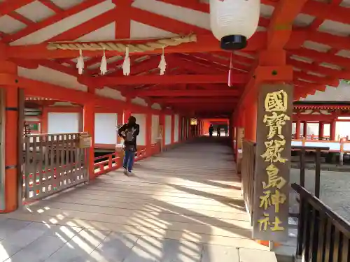 厳島神社(広島県)