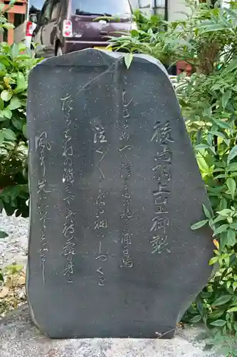 仏谷寺(島根県)