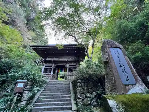 施福寺(大阪府)