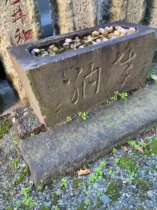 大塔稲荷の手水舎