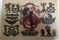 雲林寺(山口県)