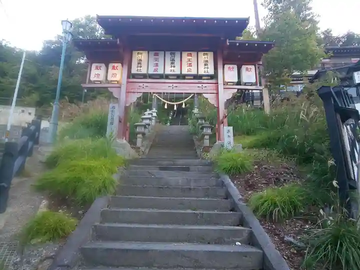 酢川温泉神社(山形県)