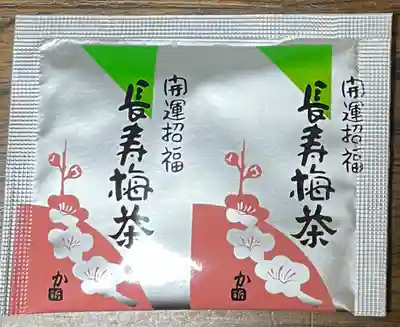 烏森神社の授与品その他