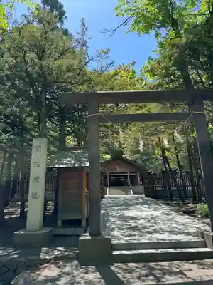 北海道神宮の末社・摂社