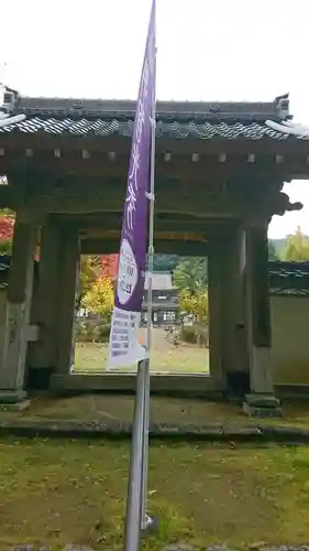 天寧寺の山門・神門
