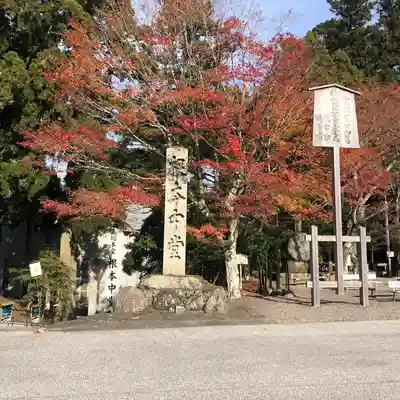 比叡山延暦寺(滋賀県)
