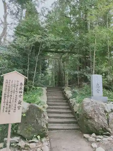香取神宮のその他建物
