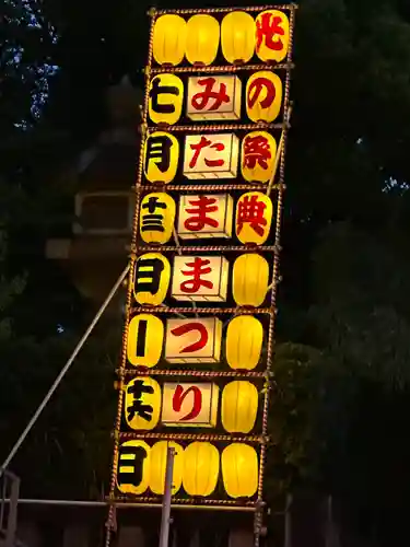靖國神社(東京都)