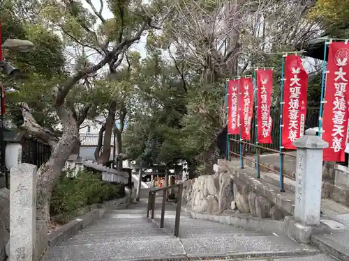 聖天山正圓寺(大阪府)