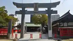 十日恵比須神社の鳥居