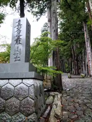 久遠寺(山梨県)