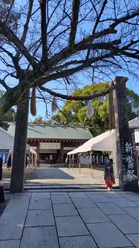 伊勢山皇大神宮(神奈川県)
