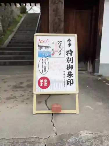 橋寺 放生院の{uncategorized: "未分類", other: "その他", undefined: "問題あり", building: "その他建物", grave: "お墓", sacred_gate: "鳥居", guardian: "狛犬", statue: "像", buddha: "仏像", history: "歴史", nature: "自然", garden: "庭園", animal: "動物", pagoda: "塔", temizu: "手水舎", mountain_gate: "山門・神門", sanctuary: "本殿・本堂", subordinate: "末社・摂社", art: "芸術", scenery: "景色", jizo: "地蔵", ema: "絵馬", goshuin: "御朱印", omikuji: "おみくじ", items: "授与品その他", amulet: "お守り", goshuincho: "御朱印帳", eats: "食事", festival: "お祭り", votive_dance: "神楽", shichigosan: "七五三参", wedding: "結婚式", experience: "体験その他", initially: "初詣", around: "周辺", anti_infection: "感染症対策"}