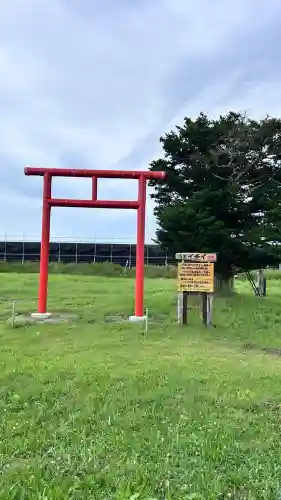龍神社(北海道)