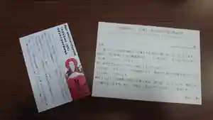 三澤寺(長野県)(2021年08月06日(金) 09時34分10秒投稿)