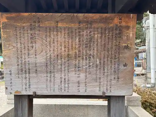 諏訪社（諏訪山諏訪社）(愛知県)