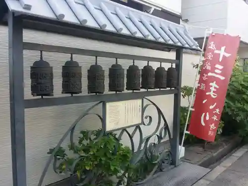 太平寺のその他建物