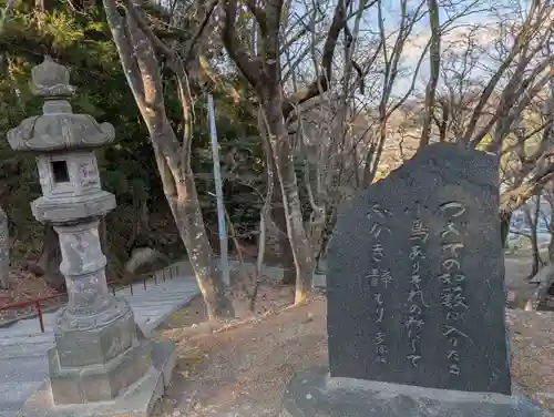 三春大神宮(福島県)