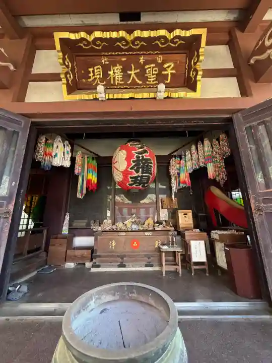 天龍寺の{uncategorized: "未分類", other: "その他", undefined: "問題あり", building: "その他建物", grave: "お墓", sacred_gate: "鳥居", guardian: "狛犬", statue: "像", buddha: "仏像", history: "歴史", nature: "自然", garden: "庭園", animal: "動物", pagoda: "塔", temizu: "手水舎", mountain_gate: "山門・神門", sanctuary: "本殿・本堂", subordinate: "末社・摂社", art: "芸術", scenery: "景色", jizo: "地蔵", ema: "絵馬", goshuin: "御朱印", omikuji: "おみくじ", items: "授与品その他", amulet: "お守り", goshuincho: "御朱印帳", eats: "食事", festival: "お祭り", votive_dance: "神楽", shichigosan: "七五三参", wedding: "結婚式", experience: "体験その他", initially: "初詣", around: "周辺", anti_infection: "感染症対策"}