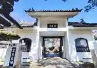 禅林寺の{uncategorized: "未分類", other: "その他", undefined: "問題あり", building: "その他建物", grave: "お墓", sacred_gate: "鳥居", guardian: "狛犬", statue: "像", buddha: "仏像", history: "歴史", nature: "自然", garden: "庭園", animal: "動物", pagoda: "塔", temizu: "手水舎", mountain_gate: "山門・神門", sanctuary: "本殿・本堂", subordinate: "末社・摂社", art: "芸術", scenery: "景色", jizo: "地蔵", ema: "絵馬", goshuin: "御朱印", omikuji: "おみくじ", items: "授与品その他", amulet: "お守り", goshuincho: "御朱印帳", eats: "食事", festival: "お祭り", votive_dance: "神楽", shichigosan: "七五三参", wedding: "結婚式", experience: "体験その他", initially: "初詣", around: "周辺", anti_infection: "感染症対策"}