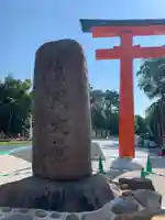 賀茂別雷神社(上賀茂神社)のその他建物