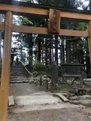 春日神社(山形県)