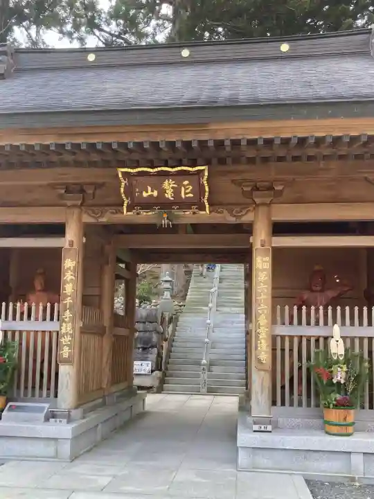 雲辺寺の{uncategorized: "未分類", other: "その他", undefined: "問題あり", building: "その他建物", grave: "お墓", sacred_gate: "鳥居", guardian: "狛犬", statue: "像", buddha: "仏像", history: "歴史", nature: "自然", garden: "庭園", animal: "動物", pagoda: "塔", temizu: "手水舎", mountain_gate: "山門・神門", sanctuary: "本殿・本堂", subordinate: "末社・摂社", art: "芸術", scenery: "景色", jizo: "地蔵", ema: "絵馬", goshuin: "御朱印", omikuji: "おみくじ", items: "授与品その他", amulet: "お守り", goshuincho: "御朱印帳", eats: "食事", festival: "お祭り", votive_dance: "神楽", shichigosan: "七五三参", wedding: "結婚式", experience: "体験その他", initially: "初詣", around: "周辺", anti_infection: "感染症対策"}