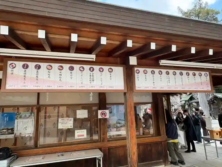 靖國神社の{uncategorized: "未分類", other: "その他", undefined: "問題あり", building: "その他建物", grave: "お墓", sacred_gate: "鳥居", guardian: "狛犬", statue: "像", buddha: "仏像", history: "歴史", nature: "自然", garden: "庭園", animal: "動物", pagoda: "塔", temizu: "手水舎", mountain_gate: "山門・神門", sanctuary: "本殿・本堂", subordinate: "末社・摂社", art: "芸術", scenery: "景色", jizo: "地蔵", ema: "絵馬", goshuin: "御朱印", omikuji: "おみくじ", items: "授与品その他", amulet: "お守り", goshuincho: "御朱印帳", eats: "食事", festival: "お祭り", votive_dance: "神楽", shichigosan: "七五三参", wedding: "結婚式", experience: "体験その他", initially: "初詣", around: "周辺", anti_infection: "感染症対策"}
