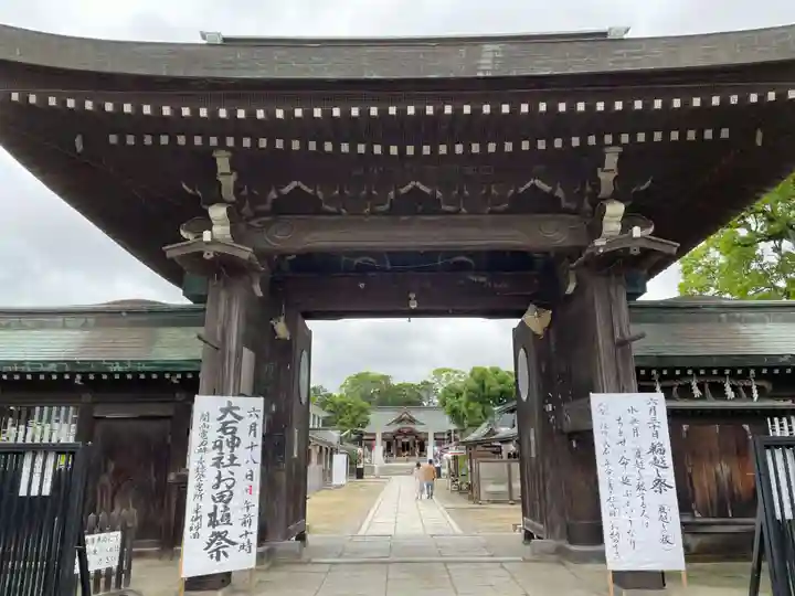 赤穂大石神社(兵庫県)