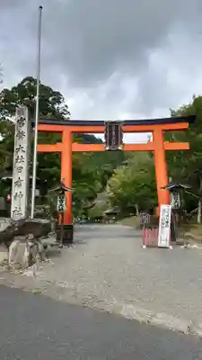 日吉大社(滋賀県)