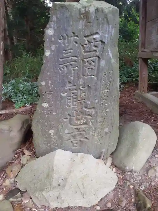 薬師神社(岩手県)