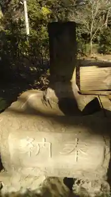 香取神社の手水舎