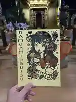 隨願寺(三重県)