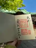 赤坂氷川神社の{uncategorized: "未分類", other: "その他", undefined: "問題あり", building: "その他建物", grave: "お墓", sacred_gate: "鳥居", guardian: "狛犬", statue: "像", buddha: "仏像", history: "歴史", nature: "自然", garden: "庭園", animal: "動物", pagoda: "塔", temizu: "手水舎", mountain_gate: "山門・神門", sanctuary: "本殿・本堂", subordinate: "末社・摂社", art: "芸術", scenery: "景色", jizo: "地蔵", ema: "絵馬", goshuin: "御朱印", omikuji: "おみくじ", items: "授与品その他", amulet: "お守り", goshuincho: "御朱印帳", eats: "食事", festival: "お祭り", votive_dance: "神楽", shichigosan: "七五三参", wedding: "結婚式", experience: "体験その他", initially: "初詣", around: "周辺", anti_infection: "感染症対策"}