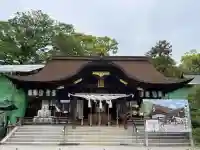 田村神社(香川県)